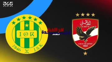 صدام القمة الإفريقية.. موعد مباراة شبيبة القبائل والأهلي والقنوات الناقلة للقمة العربية